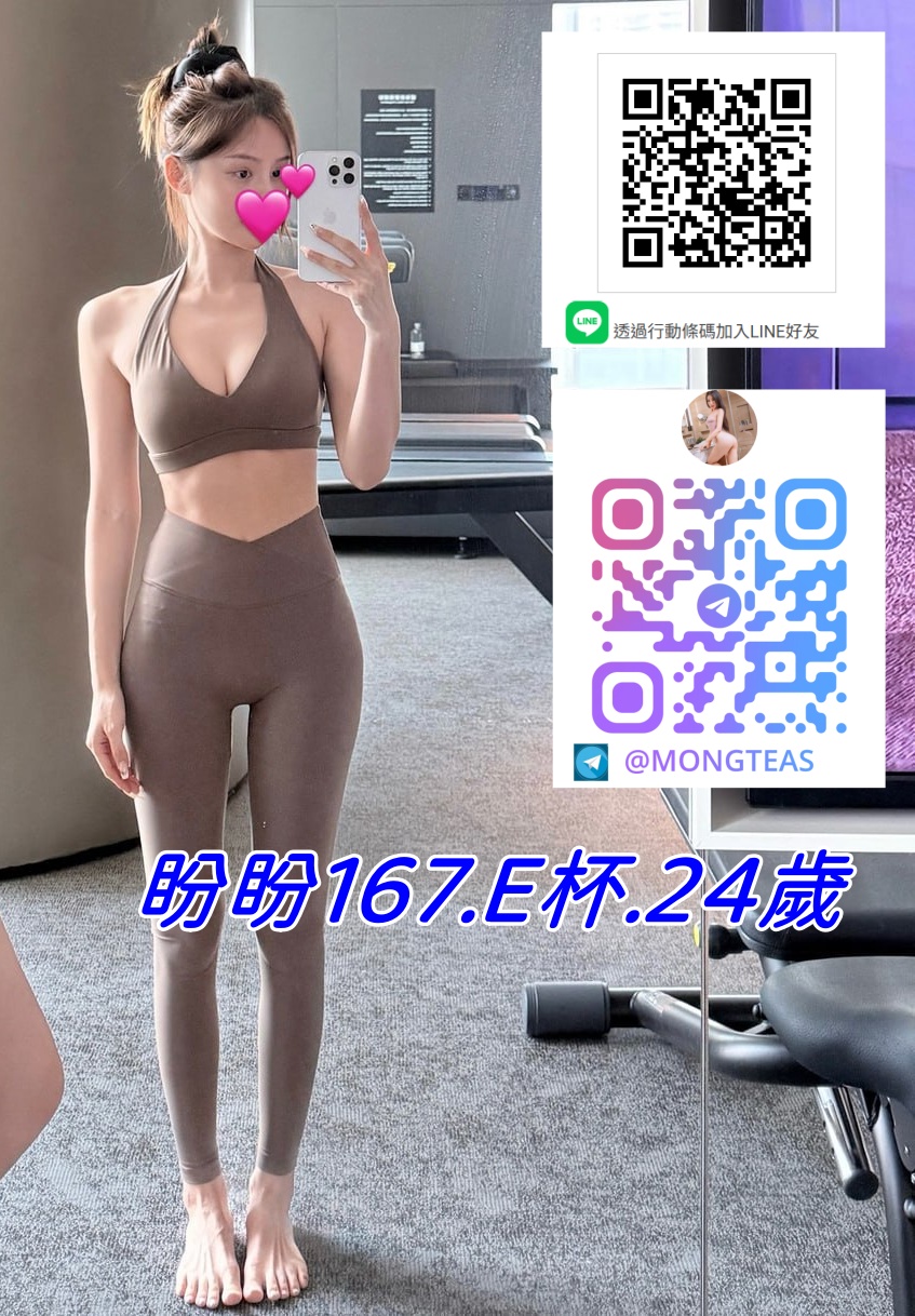 <strong>地區:龜山全套按摩<hr>妹名:盼盼<strong>