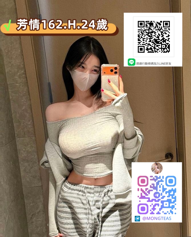 <strong>地區:七期外送茶<hr>妹名:芳情<strong>
