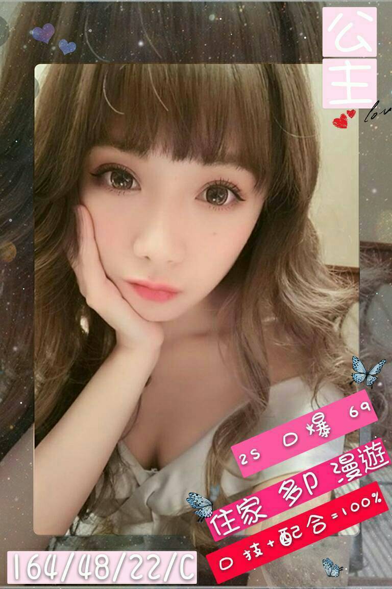 永康外叫小姐