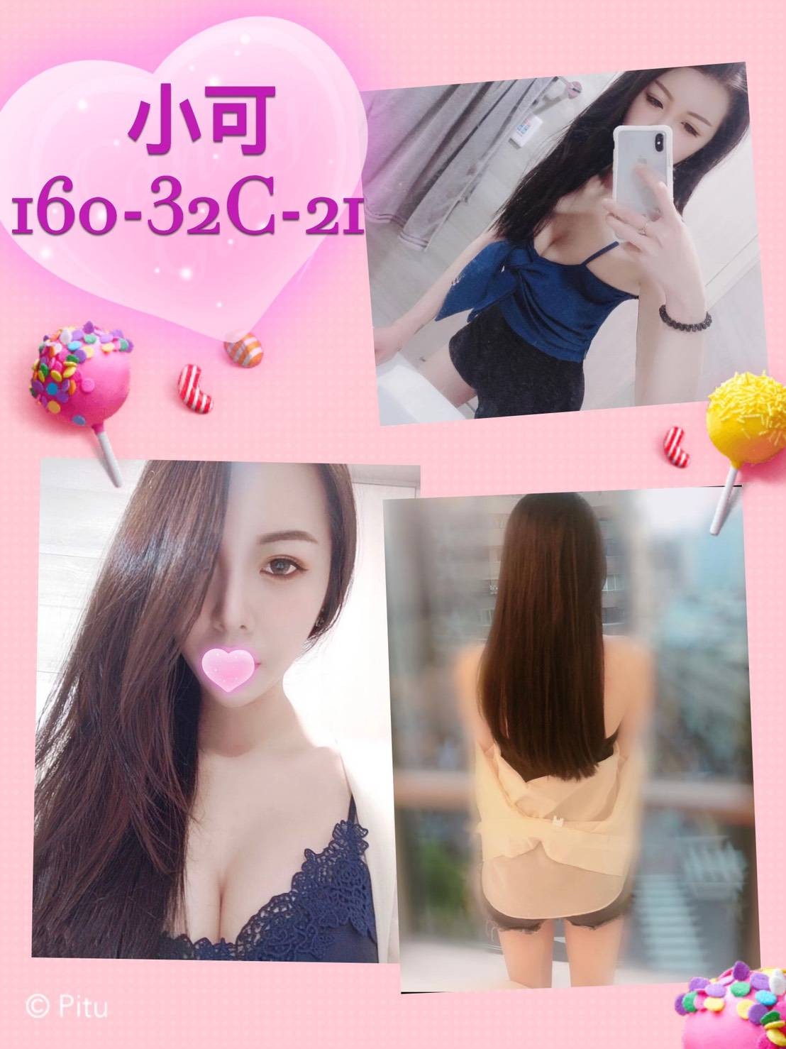 <strong>地區:平鎮定點全套<hr>妹名:小可160.C.21Y<strong>