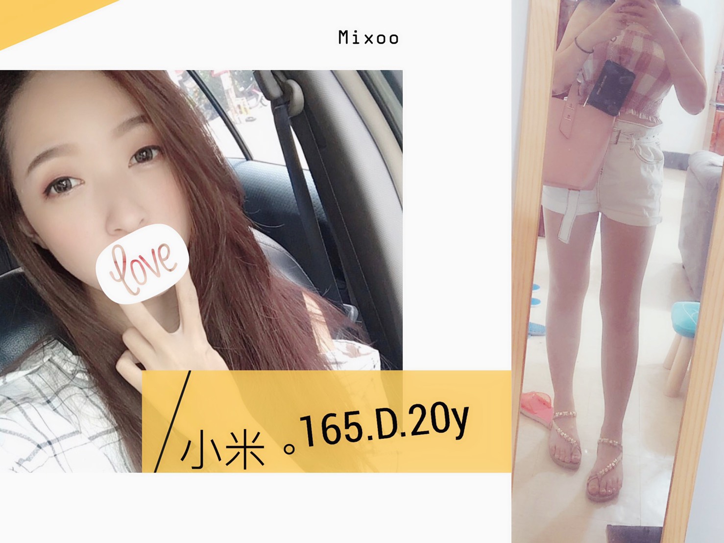 <strong>地區:板橋外約推薦<hr>妹名:小米165.D.20Y<strong>