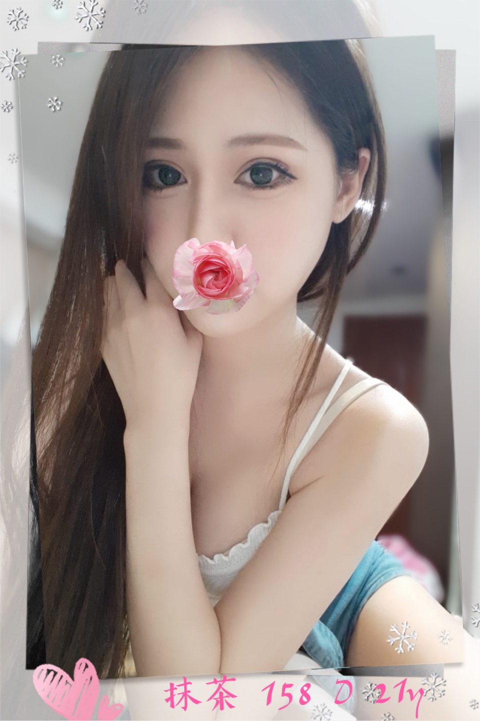 <strong>地區:土城叫小姐<hr>妹名:抹茶<strong>