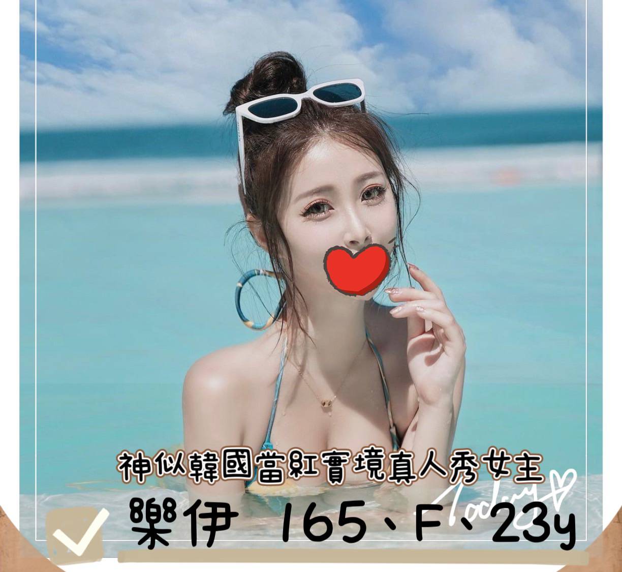 <strong>地區:高雄外約LINE<hr>妹名:樂依<strong>