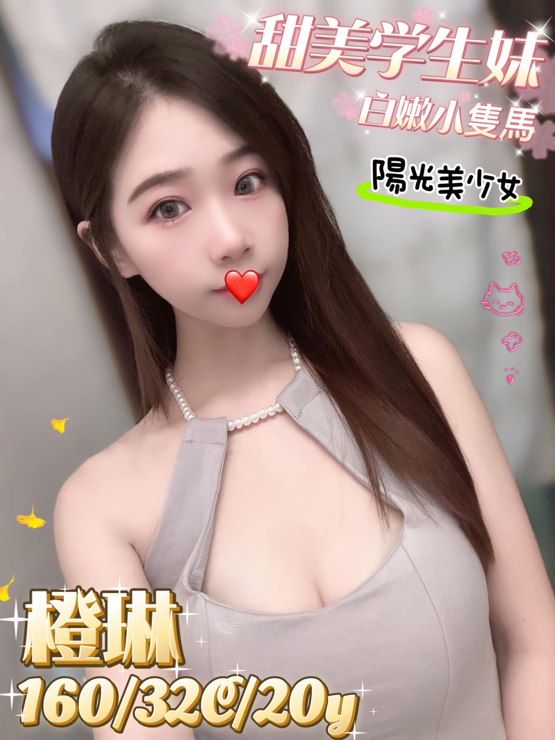 alt="台南定點美女服務給男生紓壓選擇"