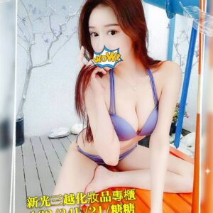糖 台北叫小姐