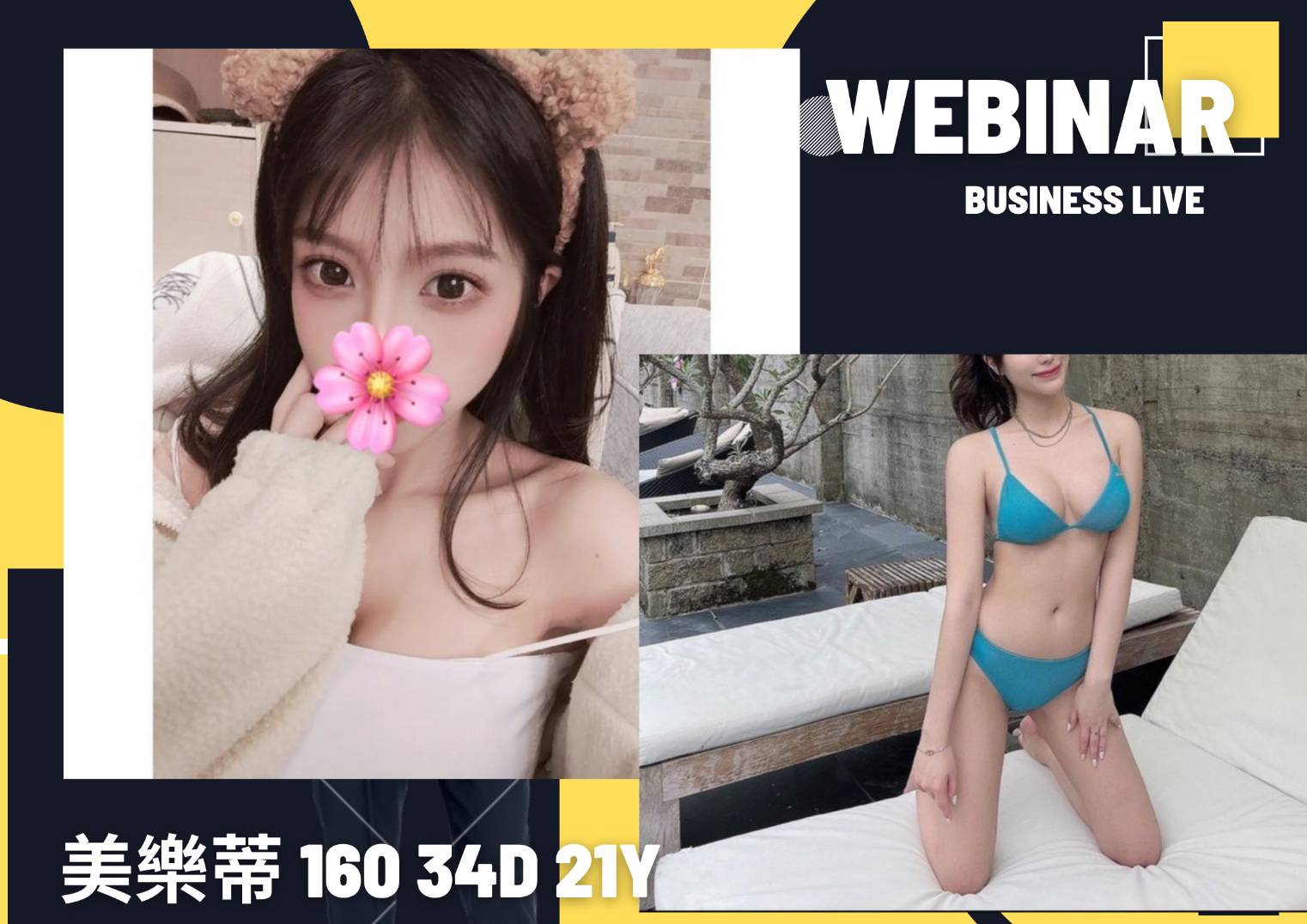 <strong>地區:北部外送茶<hr>妹名:美樂蒂<strong>