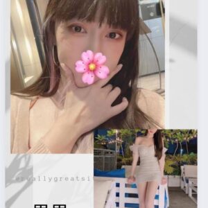 台南外送茶 照片