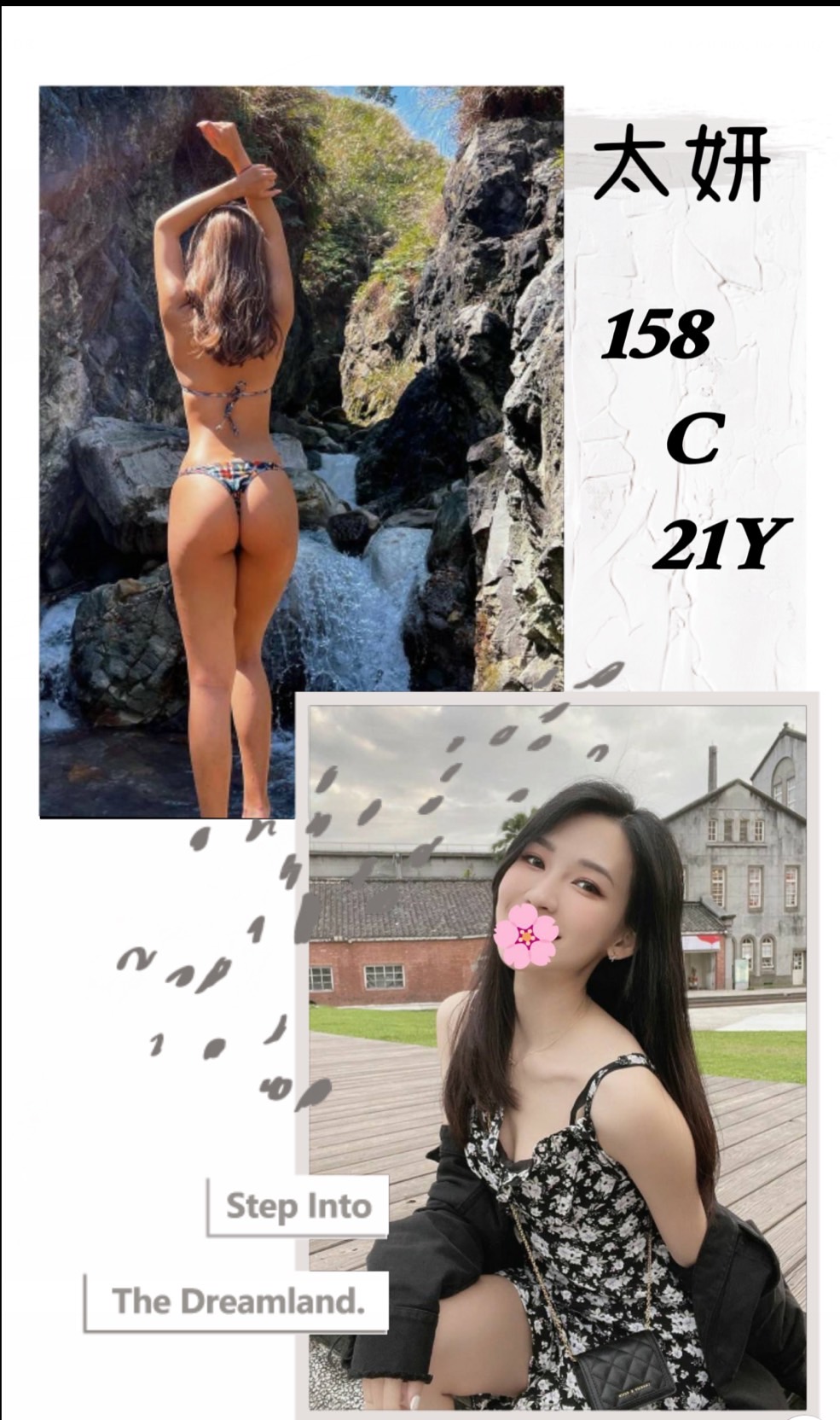 0607bcb4dd8264c8c6687e50da9657de 中壢小姐推薦