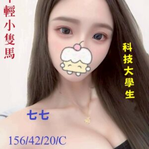 高雄外送茶 照片