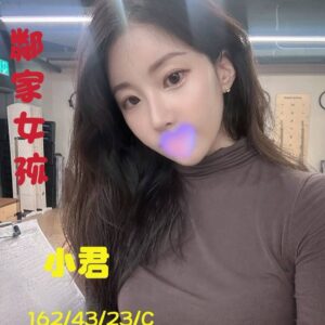 高雄外送茶 LINE