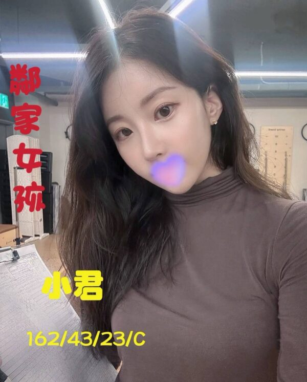 8024526 高雄外送茶 LINE
