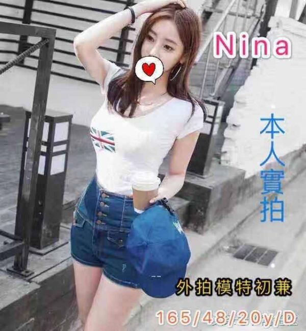 高雄外送茶 照片