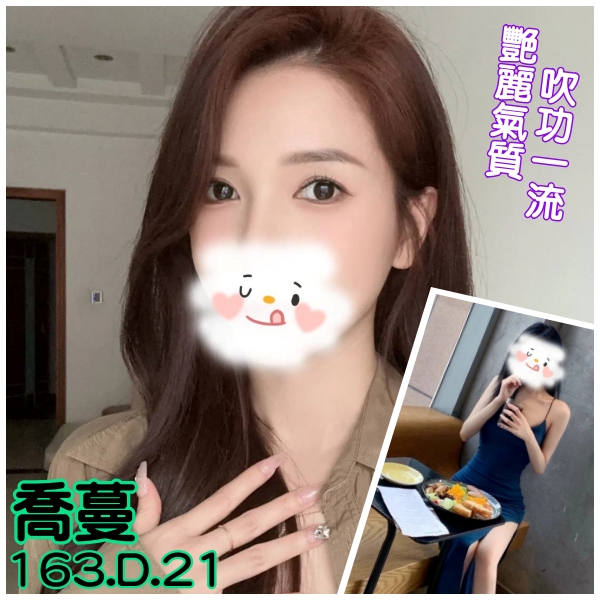台南外送茶 照片