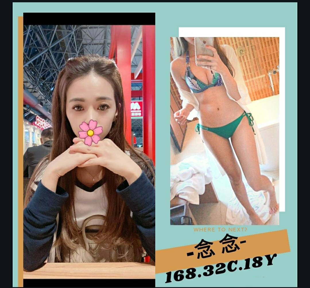 念念 <strong>地區:大里學生妹<hr>妹名:念念168.C.18Y<strong>