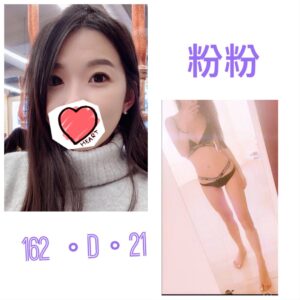 台北外送茶 照片