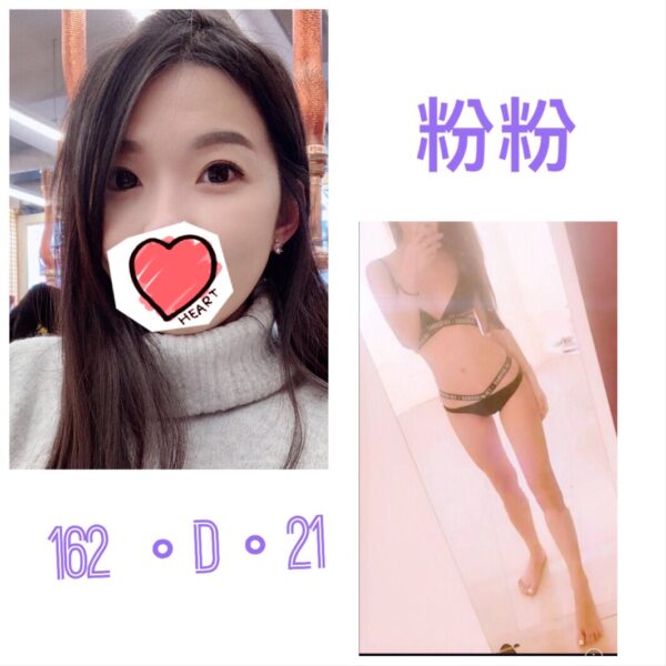 台北外送茶 照片