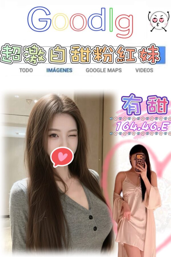 台南外送茶 照片